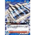中古ガンダムウォー 06C/U BL140C[C]：ミデア