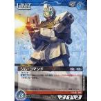 中古ガンダムウォー 06C/U BL147C[C]：ジム・コマンド