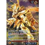 中古ガンダムウォー 06C/U BN110S[S]：ゴッドガンダム(明鏡止水)(Illust：As’Maria)