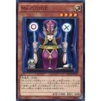中古遊戯王 NECH-JP043[NR]：Ms.JUDGE