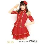 中古生写真(AKB48・SKE48) 山下ゆかり/膝上/「2014.06