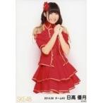 中古生写真(AKB48・SKE48) 日高優月/膝上/「2014.06」