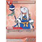 中古ファイナルファンタジーTCG 13-021C/6-011C[C]：バブズ