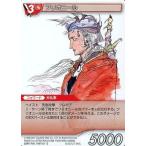 中古ファイナルファンタジーTCG 13-027L/7-016L[L]：フリオニール