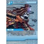 中古ファイナルファンタジーTCG 13-041U[U]：(ホロ)グラシャラボラス