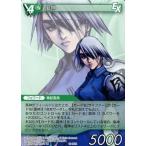 中古ファイナルファンタジーTCG 13-092R[R]：風神