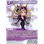 中古ファイナルファンタジーTCG 13-137R[R]：イデア