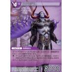 中古ファイナルファンタジーTCG 13-138R[R]：エクスデス