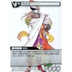 中古ファイナルファンタジーTCG 13-213R[R]：ハイン