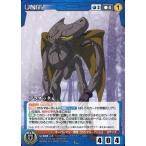 中古クルセイド U-308[R]：プラネッタ