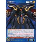 中古クルセイド U-326[U]：インペリアル