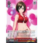 中古ヴァイスシュヴァルツ PD/S29-059[RR]：MEIKO“オリジナル”(F 2nd)