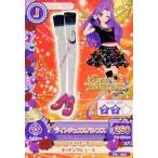 中古アイカツDCD PA-057�