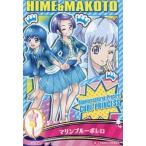 中古プリキュアデータカードダス PAHCプロモ07[プロモ]：マリンブルーボレロ(白雪ひめ＆剣崎まこと)