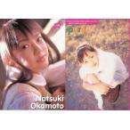 中古コレクションカード(女性) 139：岡本奈月/雑誌「pure2 Vol.16」付録トレカ