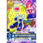 中古アイカツDCD 14 06-19