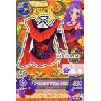 中古アイカツDCD 14 06-29[レア]：アンダルシアフリルトップス/神崎美月