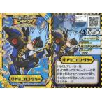 中古アニメ系トレカ 02 ： ザ・ドミニオン・ダラー