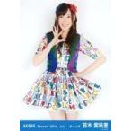 中古生写真(AKB48・SKE48) 鈴木紫帆里/膝上/劇場トレ