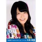 中古生写真(AKB48・SKE48) 大森美優/バストアップ/劇