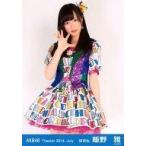中古生写真(AKB48・SKE48) 飯野雅/膝上/劇場トレーデ
