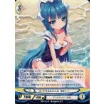 Yahoo! Yahoo!ショッピング(ヤフー ショッピング)中古アンジュ・ヴィエルジュ B3-111[R]：コードΣ44メニル 戦闘モード