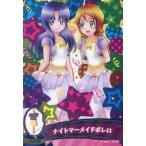 中古プリキュアデータカードダス 32/54[プリキュアスペシャル]：ナイトマーメイドボレロ(大森ゆうこ＆氷川いおな)