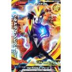 中古大怪獣ラッシュ P-073[P]：ウルトラマンビクトリー