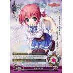 中古ファンタズマゴリア Ver.18.0/P152[P]：小太刀 凪