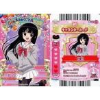 中古ハローキティとまほうのエプロン P02-49：Jewelpet /花音