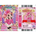中古ハローキティとまほうのエプロン P02-50：Jewelpet /ぴんく