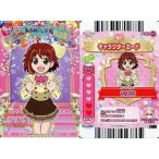 中古ハローキティとまほうのエプロン P02-51：Jewelpet /ちあり
