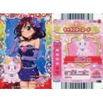 中古ハローキティとまほうのエプロン Dish14-11[ノーマル]：Jewelpet てぃんくる☆/エンジェラ