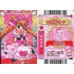 中古ハローキティとまほうのエプロン Dish14-12[ノーマル]：Jewelpet てぃんくる☆/ガーネット