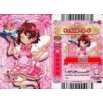 中古ハローキティとまほうのエプロン Dish14-13[ノーマル]：Jewelpet ハッピネス/ちあり まほうのエプロンスタイル