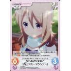 中古カオス GU-036[R]：ひらめきを求めて「青山ブルーマウンテン」