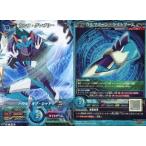 中古マジンボーン PBC2-08[P]：ウルフ・グレゴリー