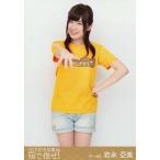 中古生写真(AKB48・SKE48) 岩永亞美/膝上/BD・DVD「SK