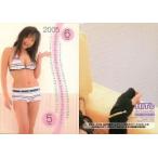 中古コレクションカード(女性) 82[開運カード(カレンダーカード)]：山本早織/開運カード(カレンダーカード)/HIT’s LIMITED 2005