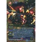 中古バトルスピリッツ SD19-X01[X]：アルティメット・ジークフリード(illust：SUNRISED.I.D.)