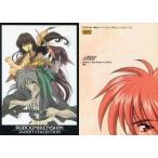 中古アニメ系トレカ 111：ジャケットイラスト3