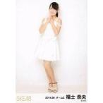 中古生写真(AKB48・SKE48) 福士奈央/全身/「2014.08」