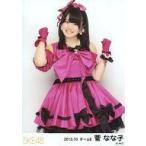 中古生写真(AKB48・SKE48) 菅なな子/膝上/「2013.10」