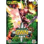 中古ガンダムウォー 00/WG GW002P[P]：ウィナーズグラフィック