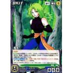 中古クルセイド U-036[U]：孤光