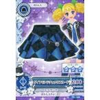 中古アイカツDCD PA-046：ダイヤモンドチェックスカート/冴草きい