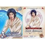 中古アニメ系トレカ 5[MY PRINCE RARE]：幸村精市