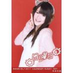 中古生写真(AKB48・SKE48) 木本花音/SKE48×B.L.T.2011