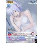 中古ヴィクトリースパーク YZQ/007[TD]：水着のアオ