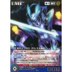 中古クルセイド U-006[M]：PURPLE TWO(ケレス大戦時)